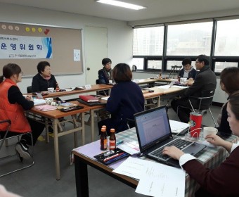 사회서비스센터 1차운영위원회 실시