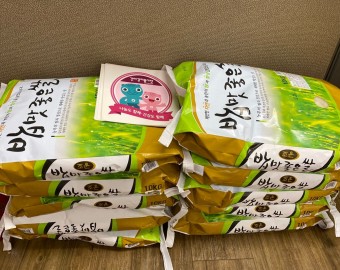 국민건강보험공단 서대문지사 쌀10kg10포 후원