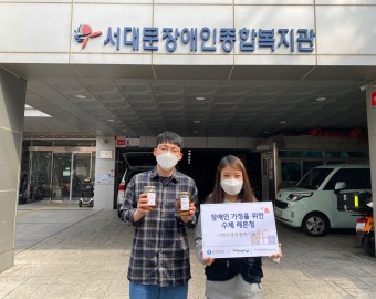 (사)함께하는 사랑밭 레몬청 77개 후원