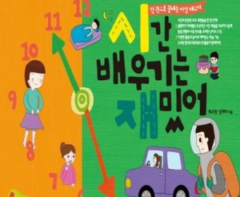 2022 우리아이 언어자극 어떻게 줄 수 있을까요 (1)?