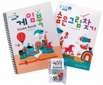 2022 우리아이 언어자극 어떻게 줄 수 있을까요(4)?
