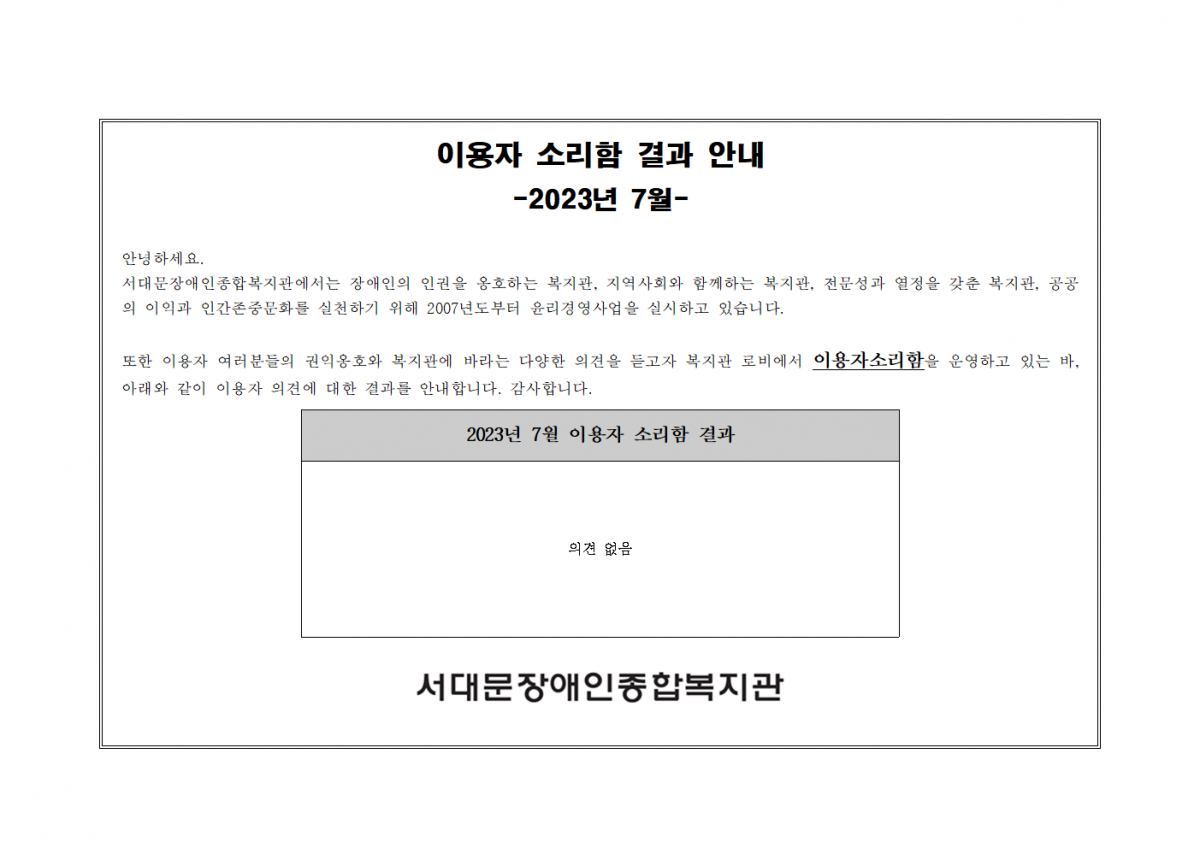 40d5bd211a91a77cbdf1472779161ff5_1690935048_1749.png