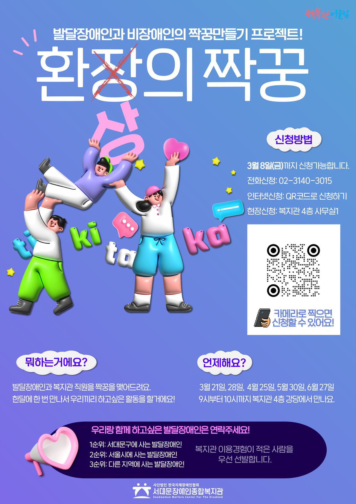 1709021358…						</DIV>
												<!-- 뷰 팝업레이어 -->
						<DIV ID=
