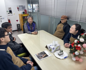 2024년 카페(CAFE)북아현 1분기 근로자 간담회 진행