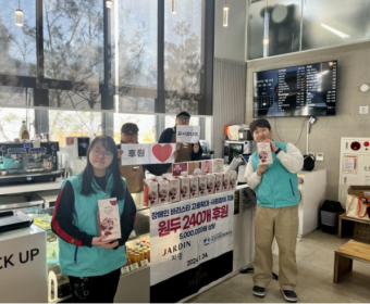 2024년 카페(CAFE)북아현 쟈뎅 원두 후원