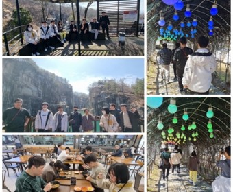 2024년 3/23 토요자유여행_포천아트밸리