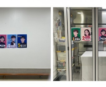 발달장애인 권리옹호 “모의 선거 캠페인” 진행