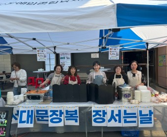 4월 서대문장복, 장서는 날 진행