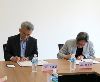 추계예술대학교와 상호협력 업무 협약 체결