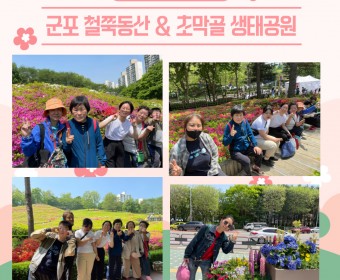 4월 기혼지적장애 어머니모임 진행