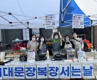 5월 서대문장복, 장서는 날 진행