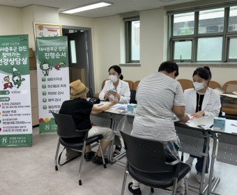 서대문구 보건소와 함께하는 하반기 대사증후군 검진