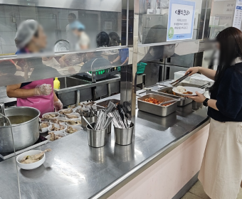 서대문장애인종합복지관 말복특식 제공