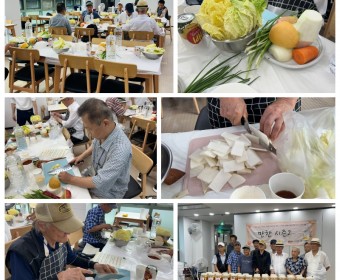 만찬 3회차_물김치 만들기