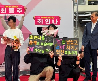 서울시장애인복지관 종사자의 날