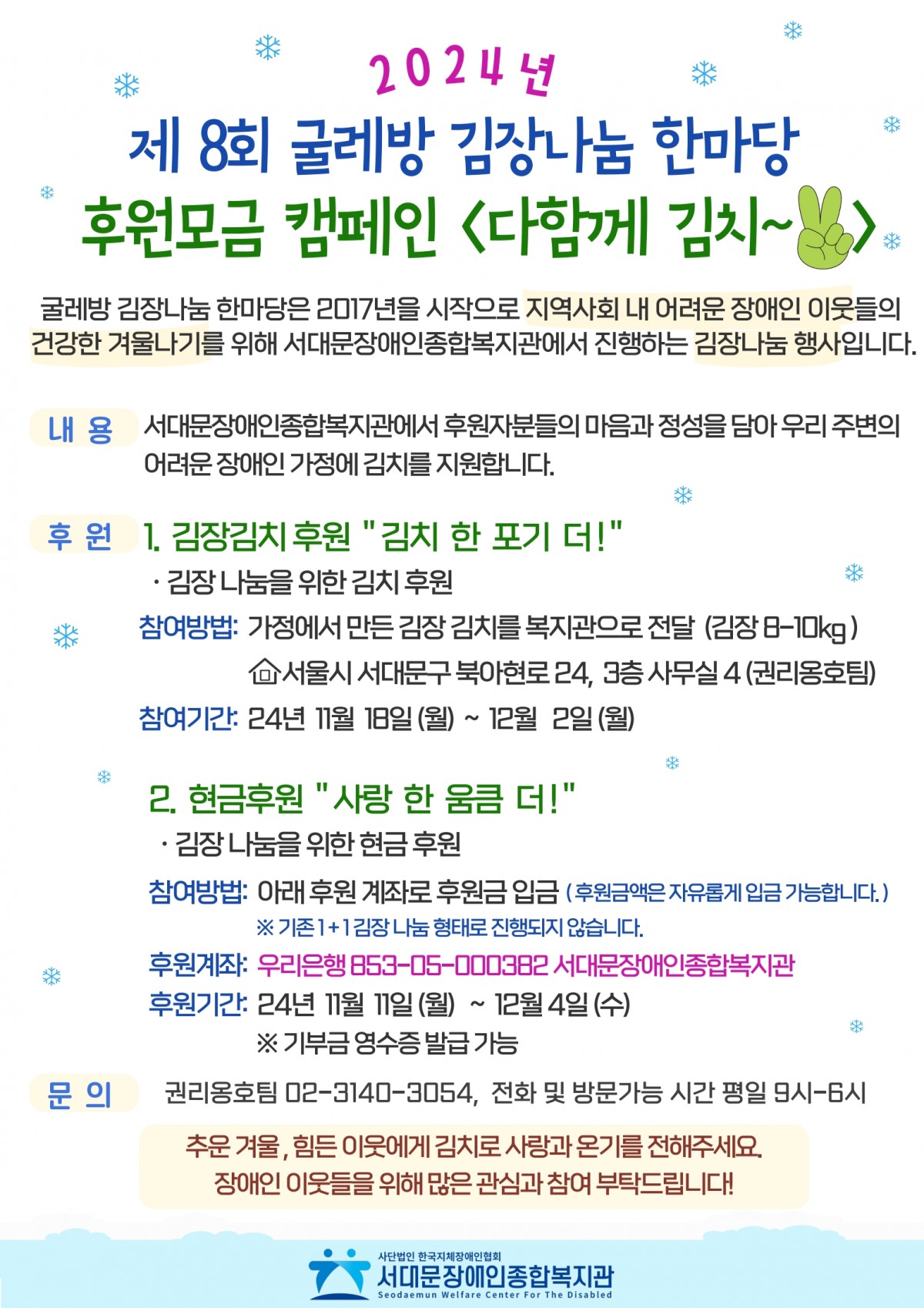 1731542597.04MEMtChCEnrpage1_1.jpg