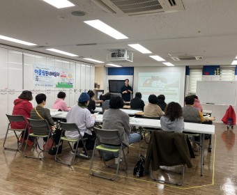 어울림 동네배움터 성과공유회