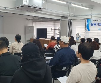2025년 활동지원사 1차 보수교육 실시 안내
