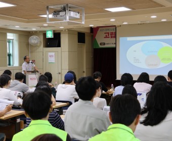 고립가구 지원사업 전문가 역량강화교육 실시