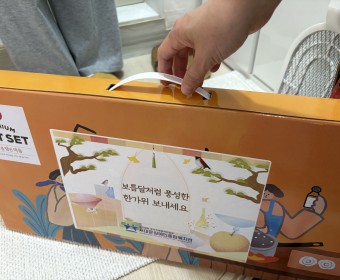 추석명절 지원