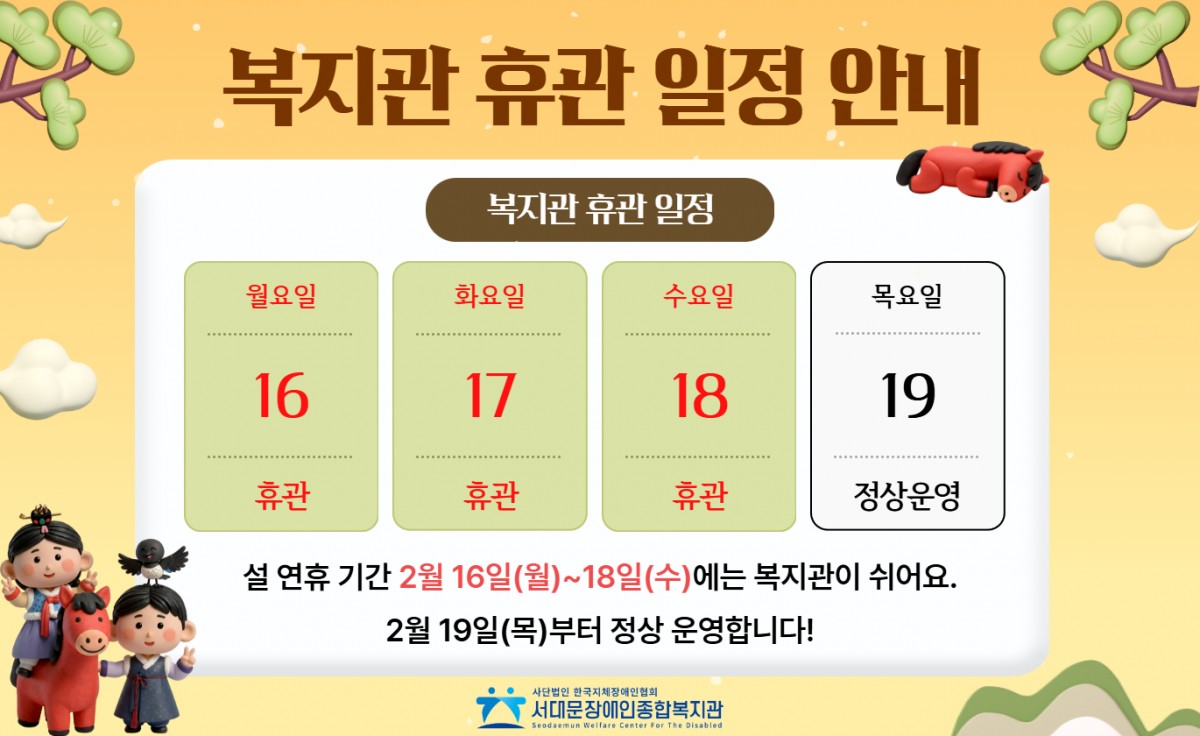 1770169106.53OpPxbTPHIQ2026.jpg