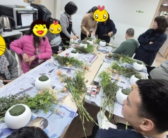 원예치료 있는 날은 모두가 집중하고 참여해요