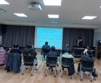 함께라서 좋은 노래교실