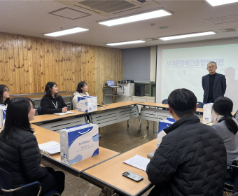 충청북도장애인종합복지관 기관방문