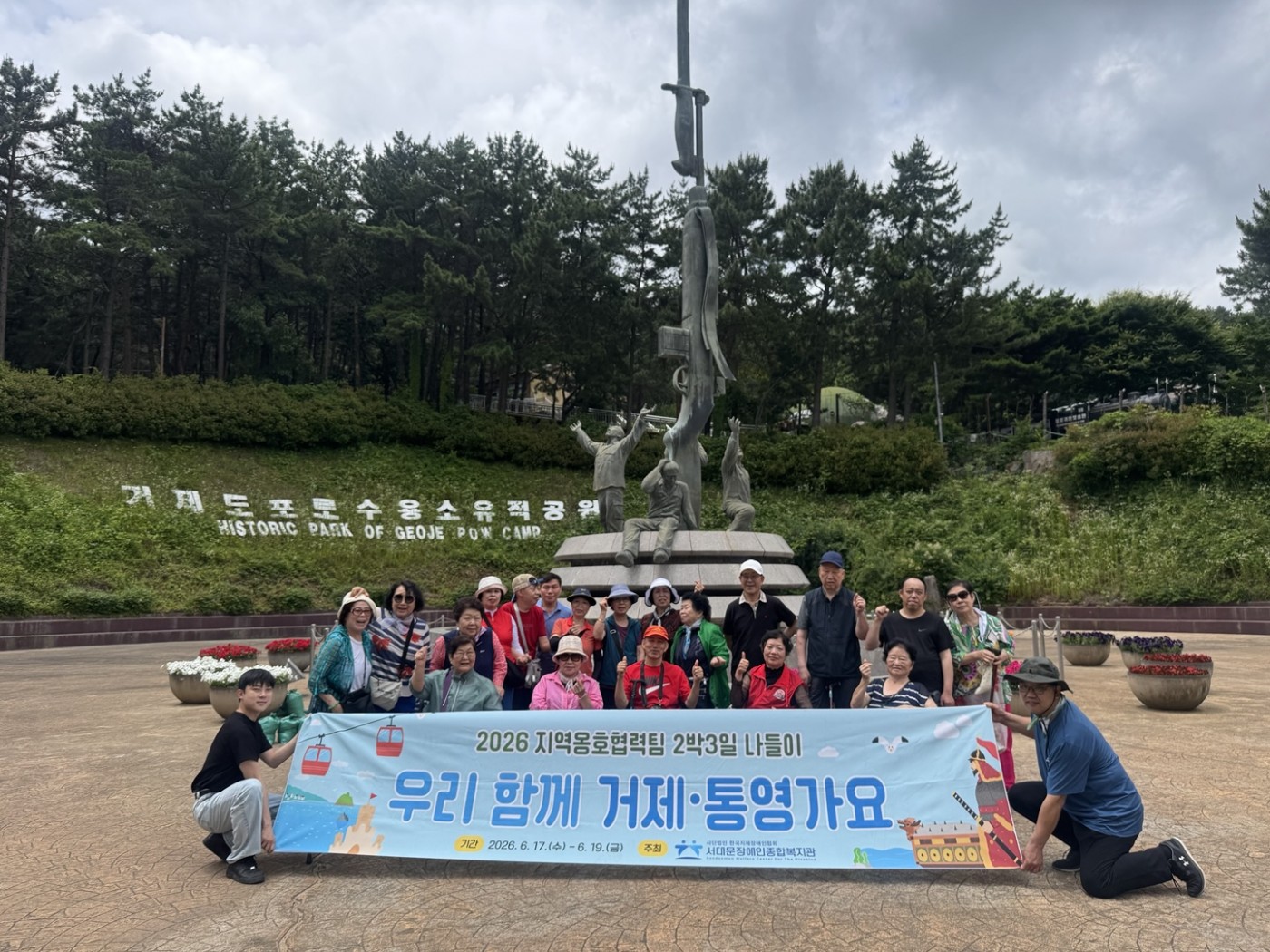 1782785400.4QsuvBXLtVMKakaoTalk_20260625_144527675_17.jpg