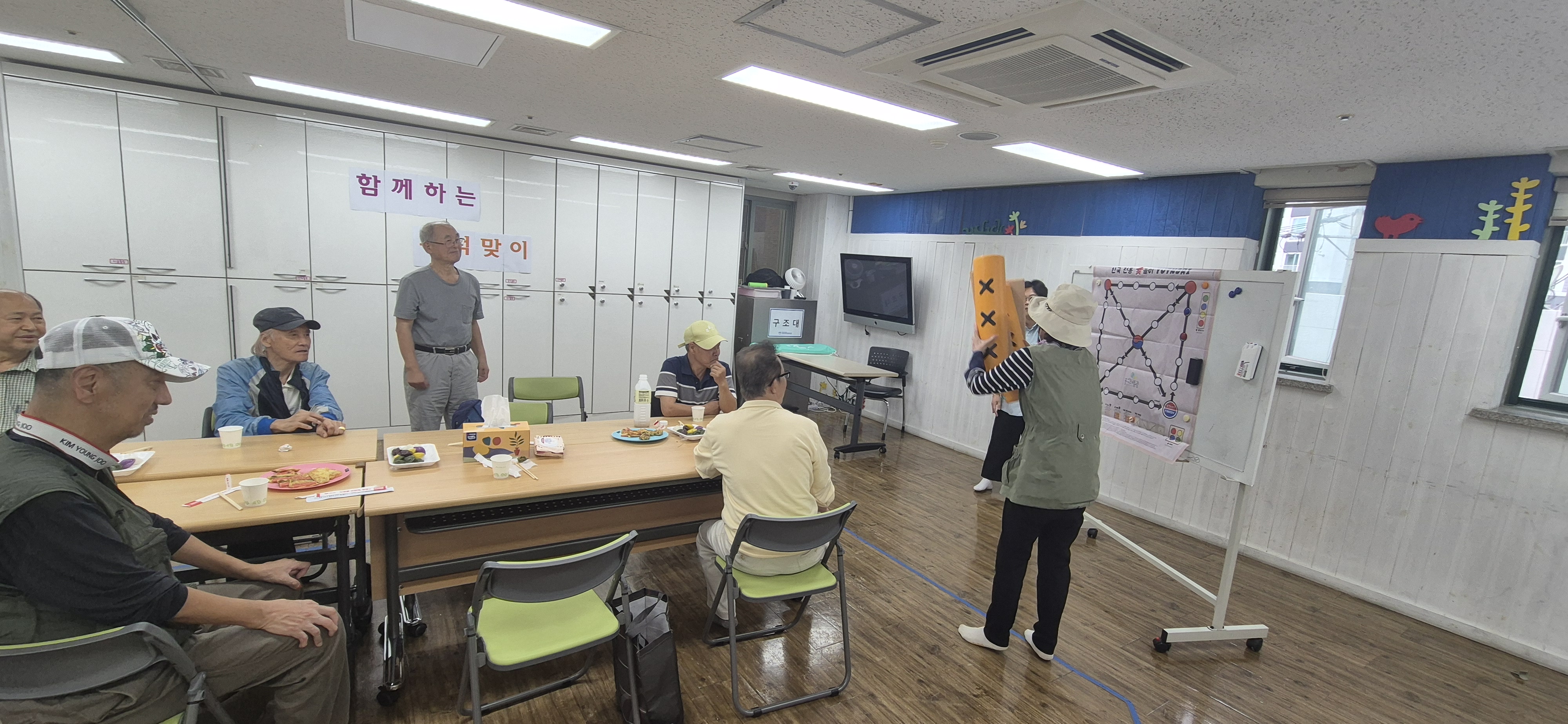 2025년 사회적관계망형성사업 
