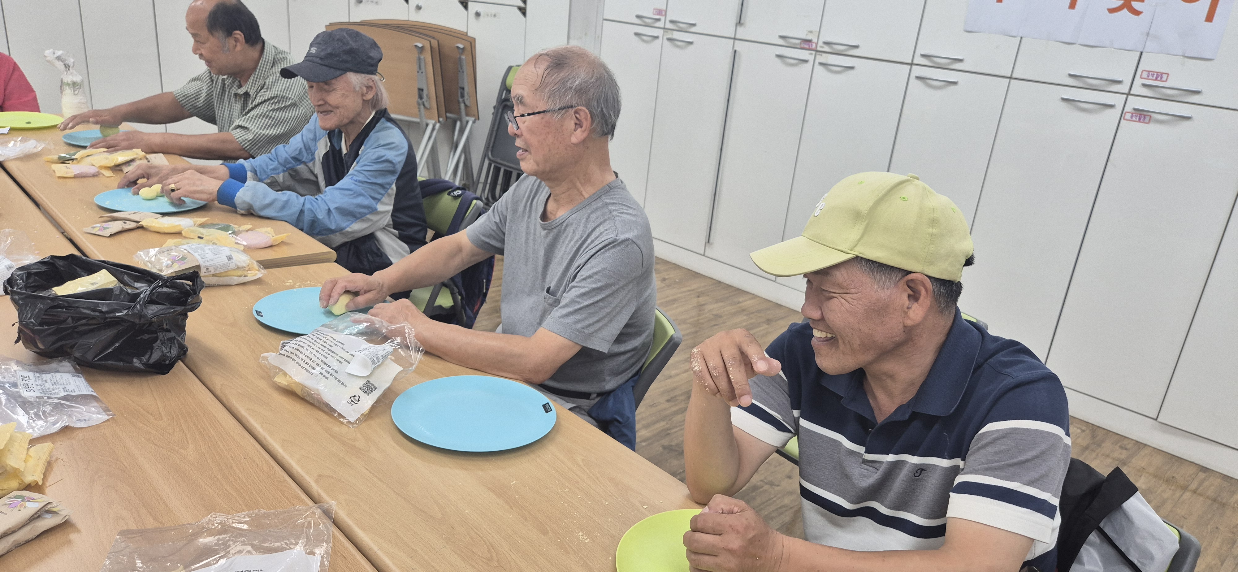 2025년 사회적관계망형성사업 
