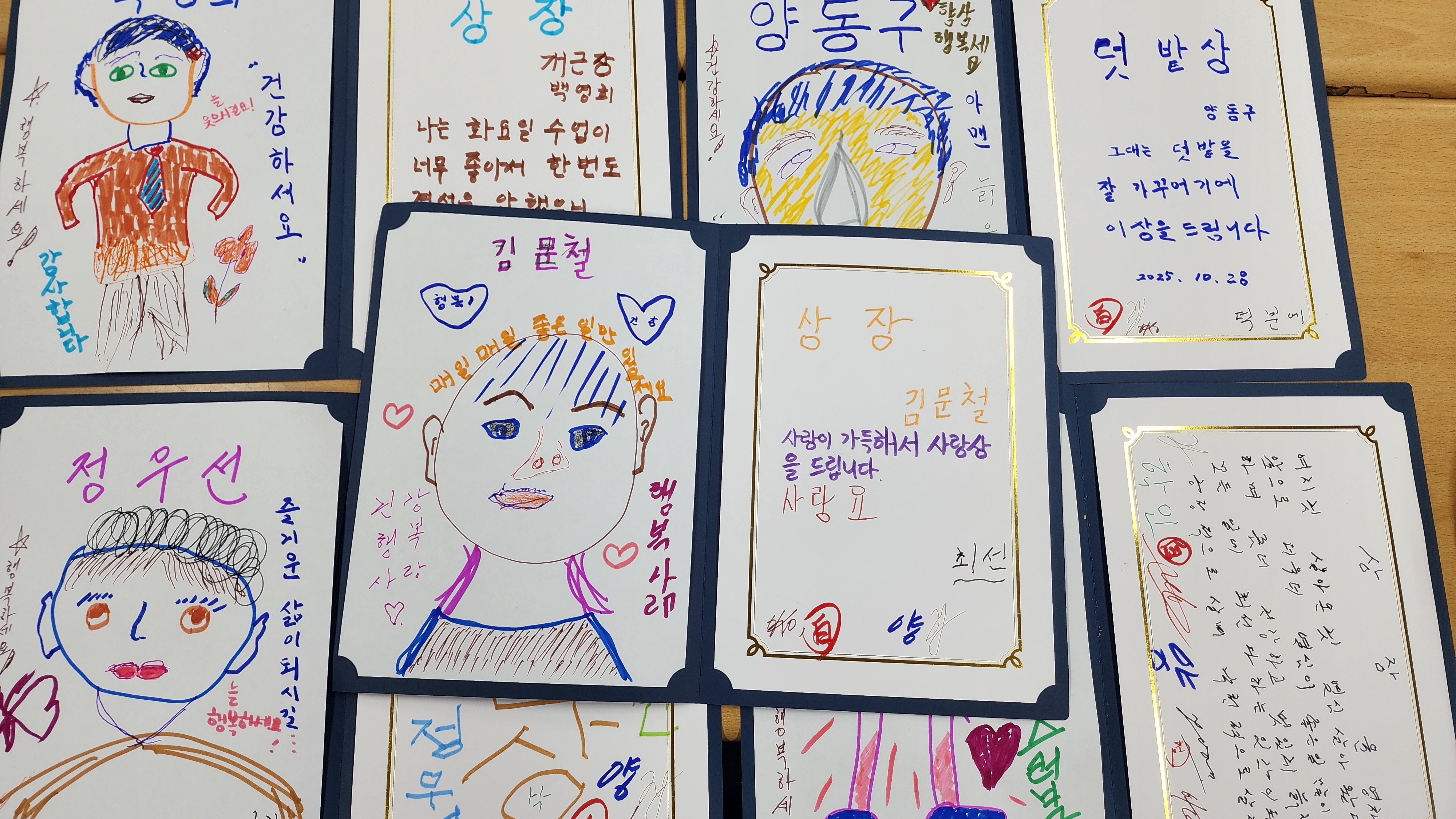 2025년 사회적관계망형성사업 