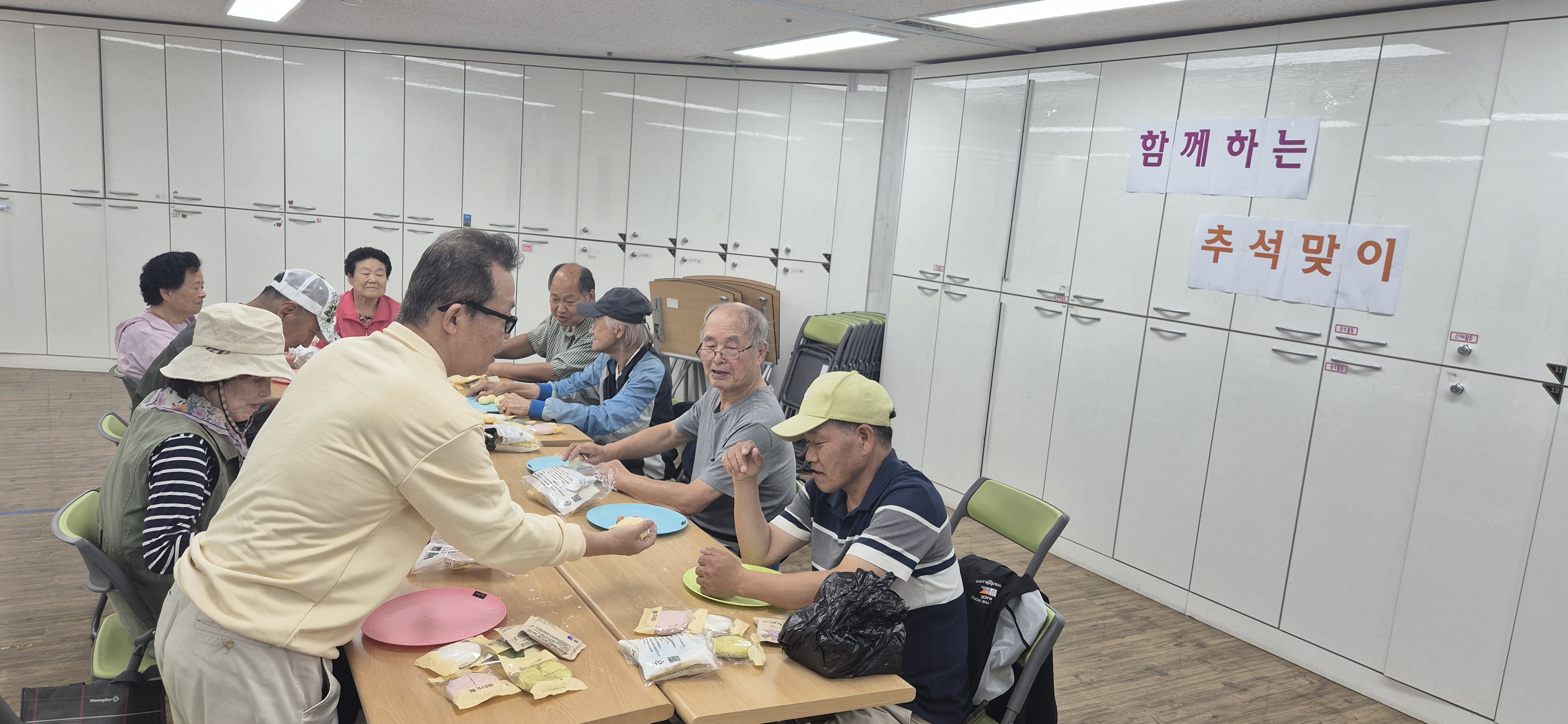 2025년 사회적관계망형성사업 