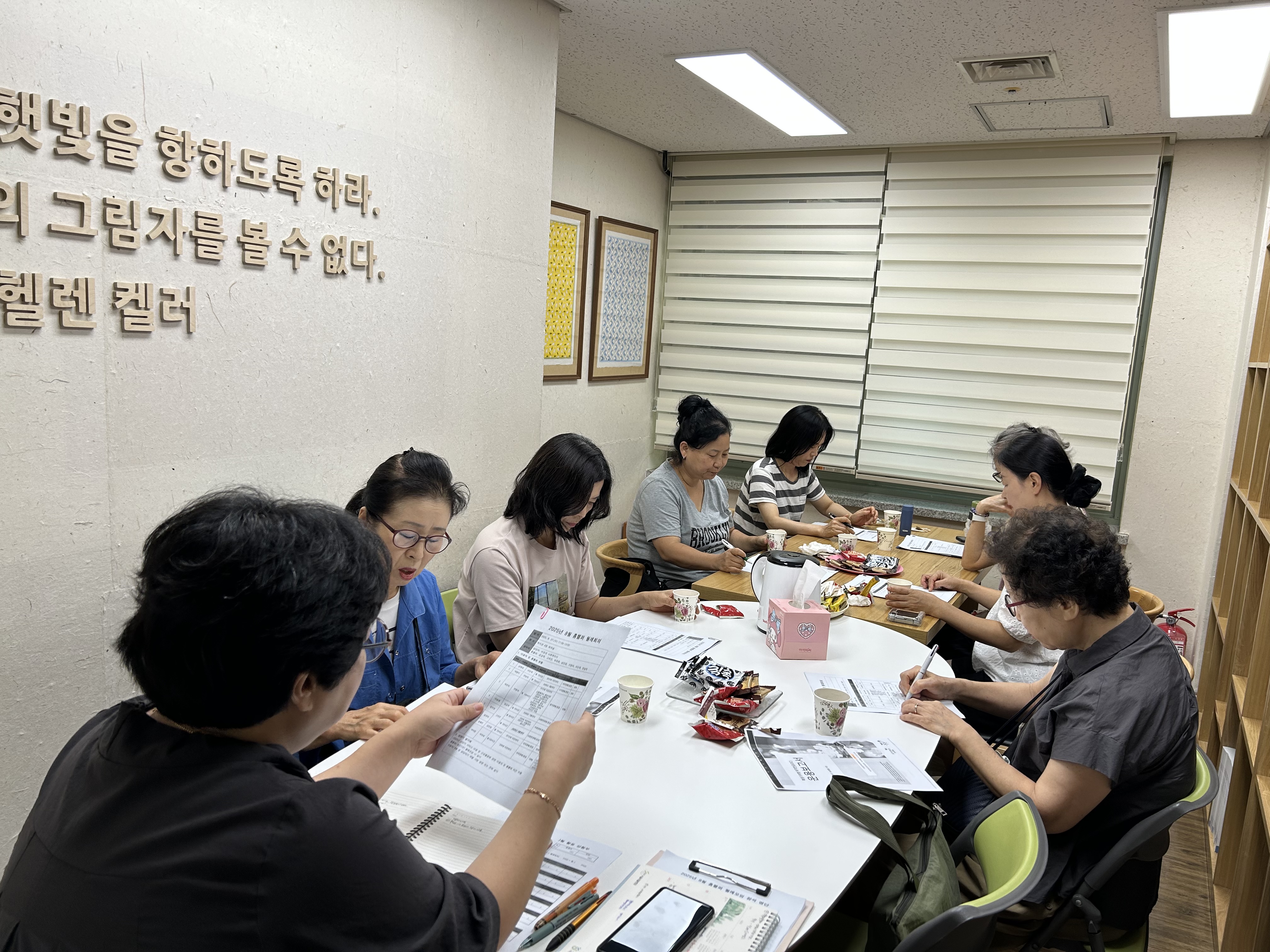 장애인가정 홈헬퍼 지원사업 8월 월례모임 실시 장애인가정 홈헬퍼 지원사업 8월 월례모임 실시