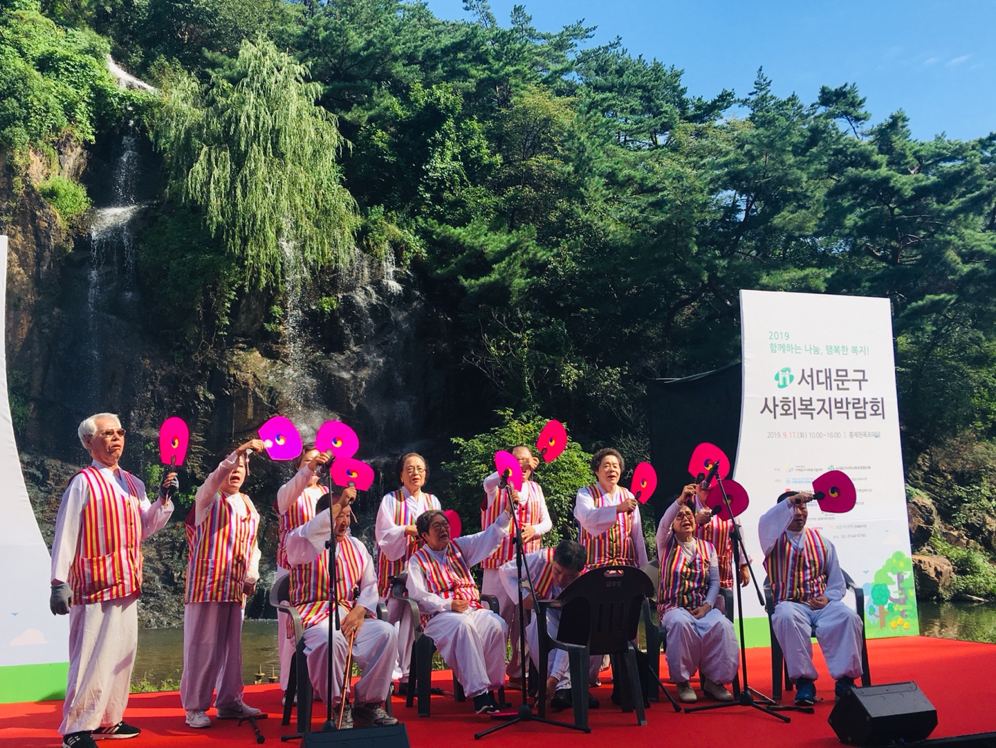민요교실 동아리 <푸른예술단> 2019년 서대문구 사회복지박람회 초청 공연 실시. 민요교실 동아리 <푸른예술단> 2019년 서대문구 사회복지박람회 초청 공연 실시.