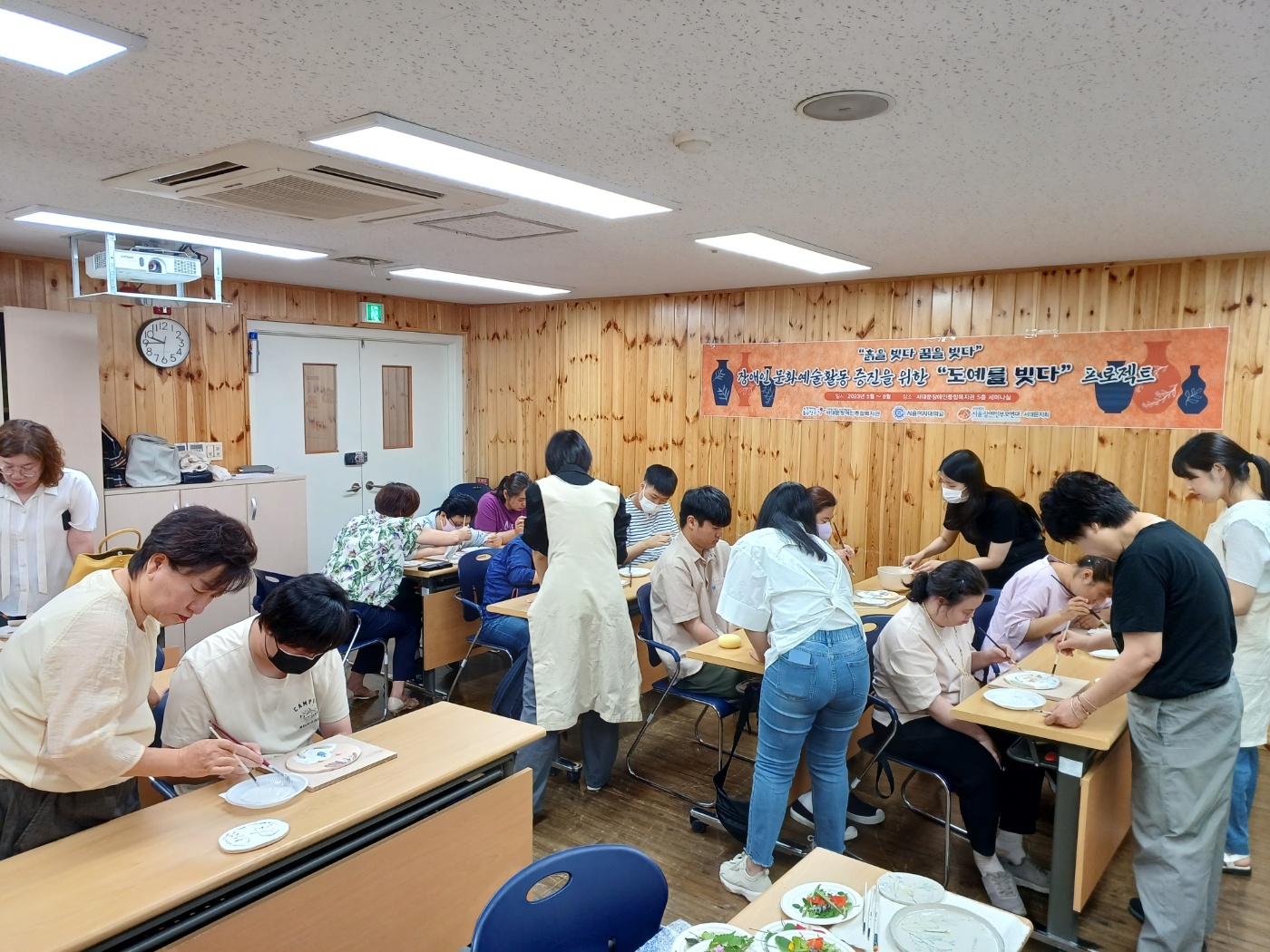 장애인 문화예술활동 증진을 위한 "도예를 빚다" 프로젝트 3회기 진행 장애인 문화예술활동 증진을 위한 "도예를 빚다" 프로젝트 3회기 진행