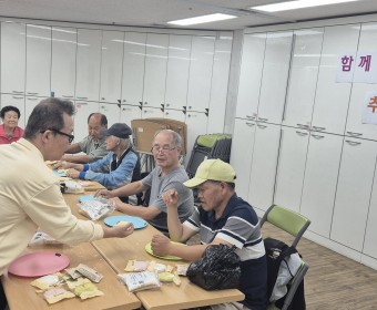 2025년 사회적관계망형성사업 '나와, 봄-밖으로 나와 봄' 함께하는 추석맞이