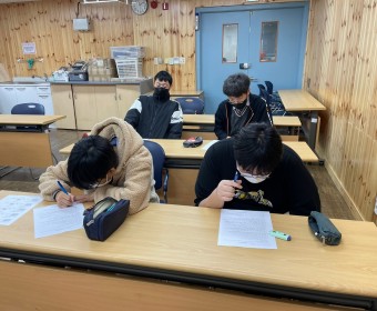 2022년 고등전환교육 상반기 개강