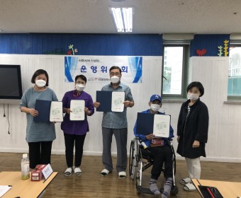 2021년 사회서비스센터 3차 운영위원회 실시