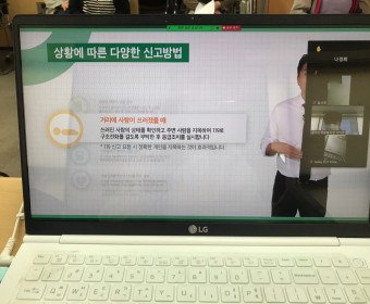 2021년 장애인활동지원사업 2차 활동지원사 보수교육