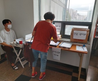 2020년 장애인활동지원사업 활동지원사 9월 월례모임