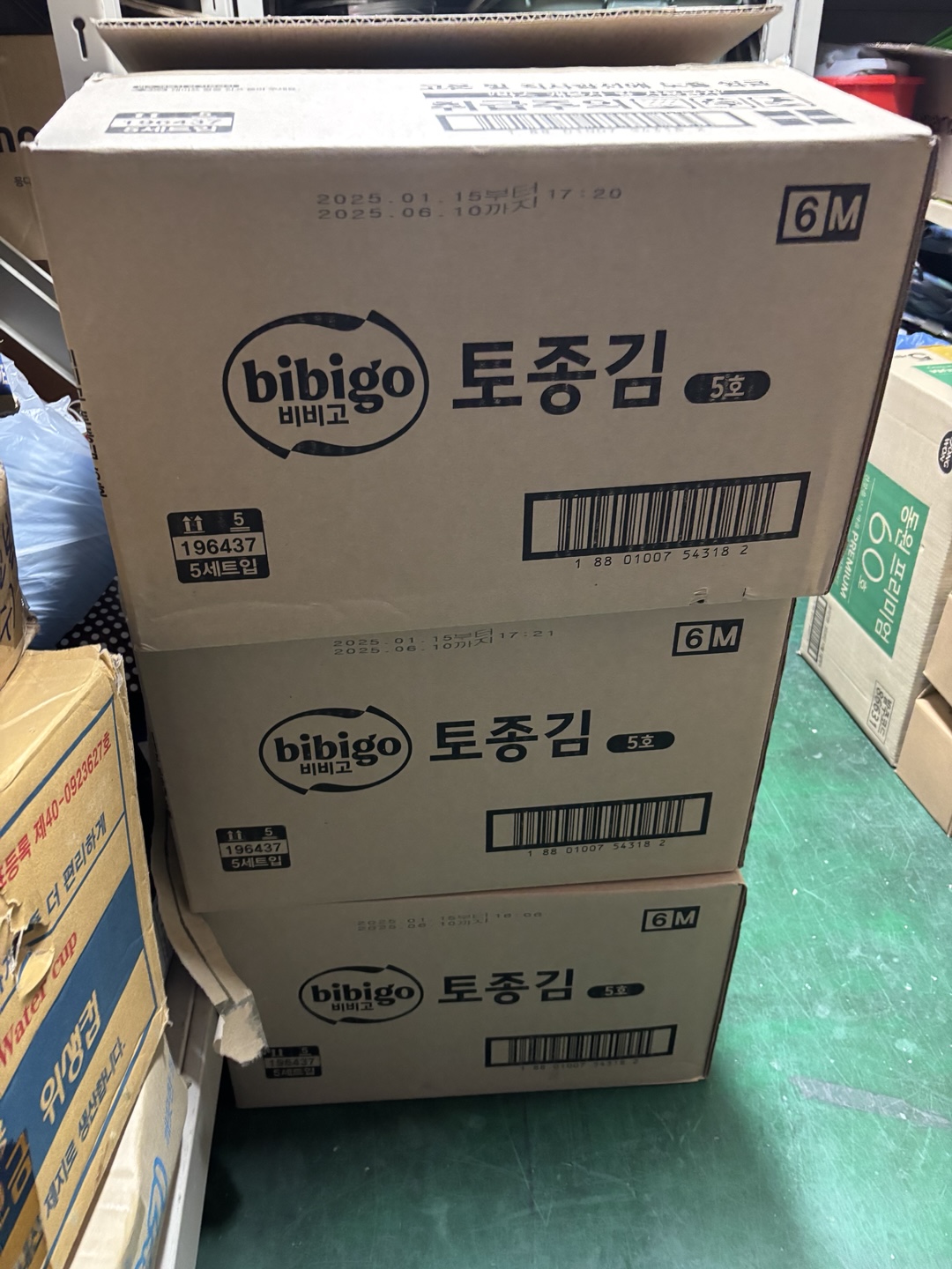 서대문구푸드뱅크 토종김세트 후원 서대문구푸드뱅크 토종김세트 후원