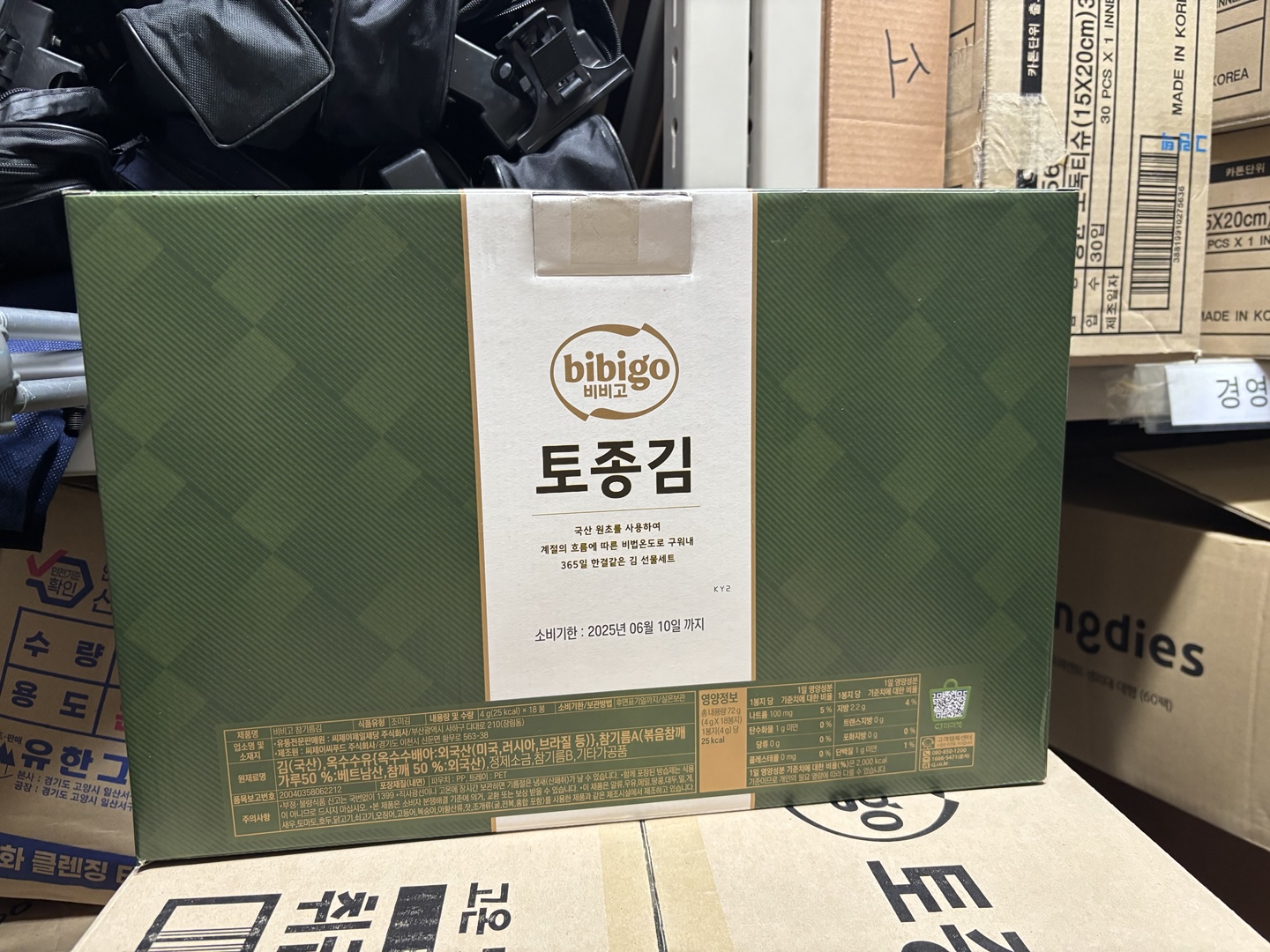 서대문구푸드뱅크 토종김세트 후원 서대문구푸드뱅크 토종김세트 후원